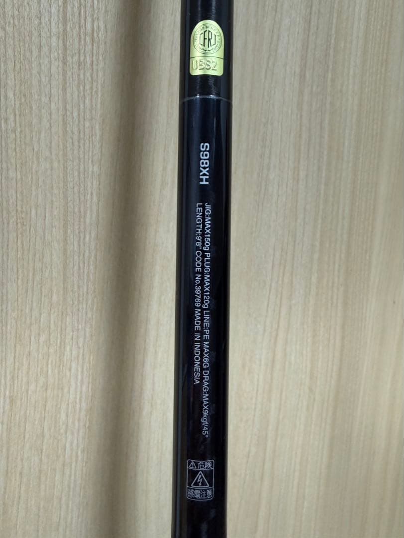 コルトスナイパーXR S98XH