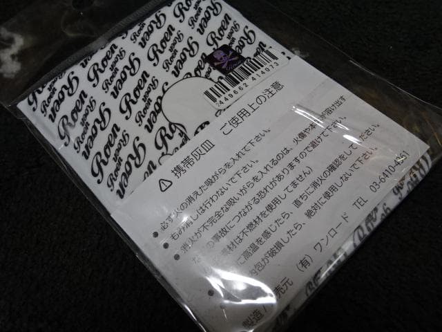 ロエンROEN火消し３点（金・銀・黒）＆灰皿　４点セット