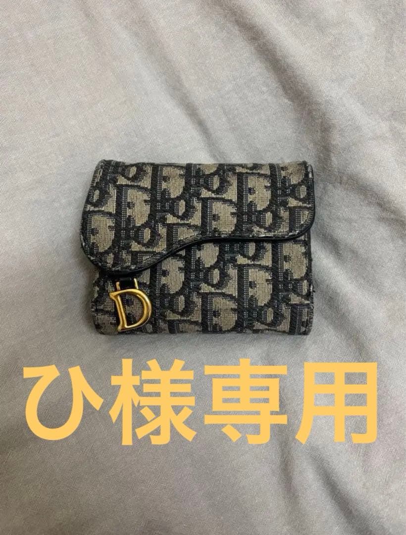 Dior 三つ折り財布 DIOR(ディオール) コンパクトウォレット 三つ折り財布 (Dior