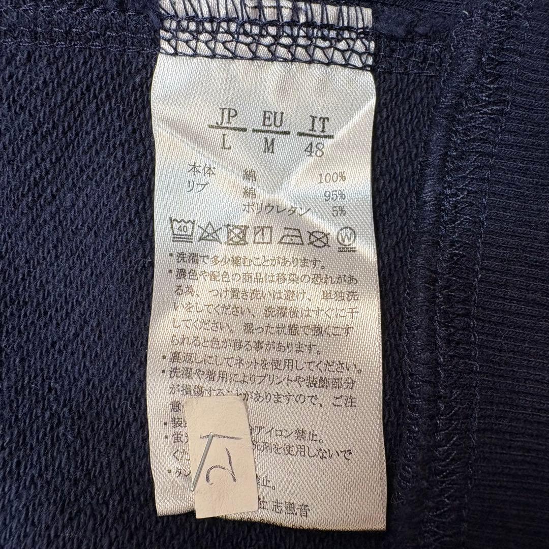 1PIU1UGUALE3 RELAX ランダムロゴ セットアップ スウェット L