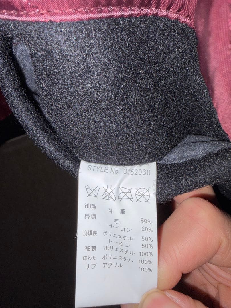 Schott スタジャン Lサイズ ブラック