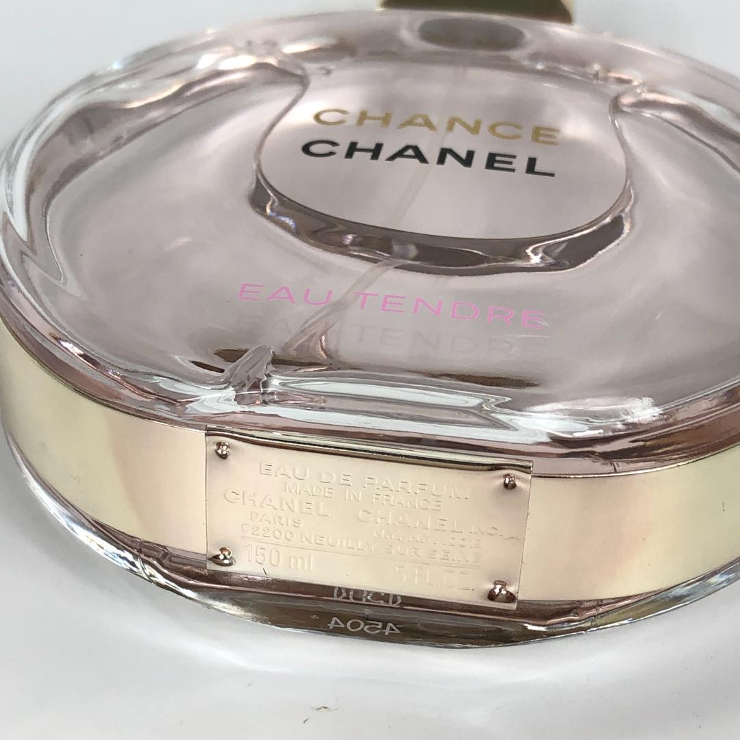 3F206/シャネル/香水/フレグランス/チャンス/EDP/スプレー/150ml