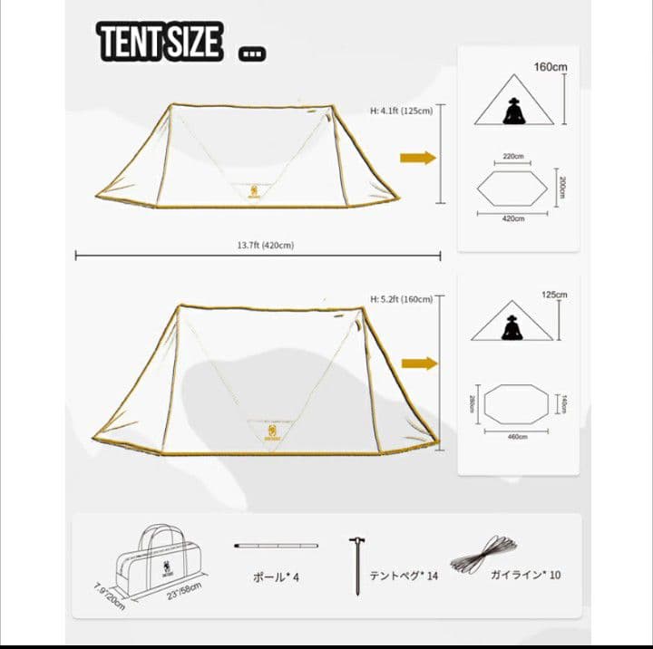 中古　ロックシールド TC