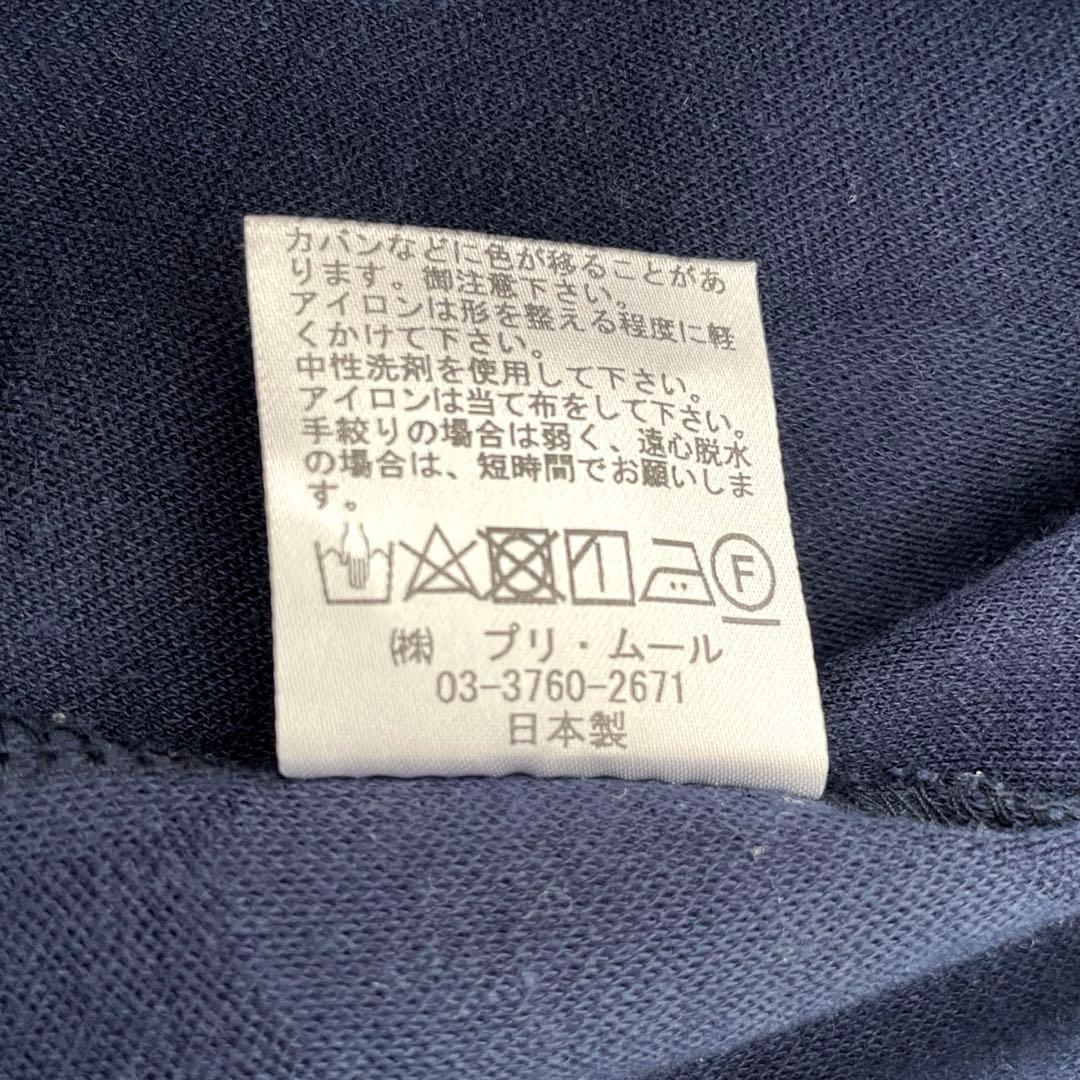 CRESCENTクレッシェント 変形カット フレアワンピース 総柄