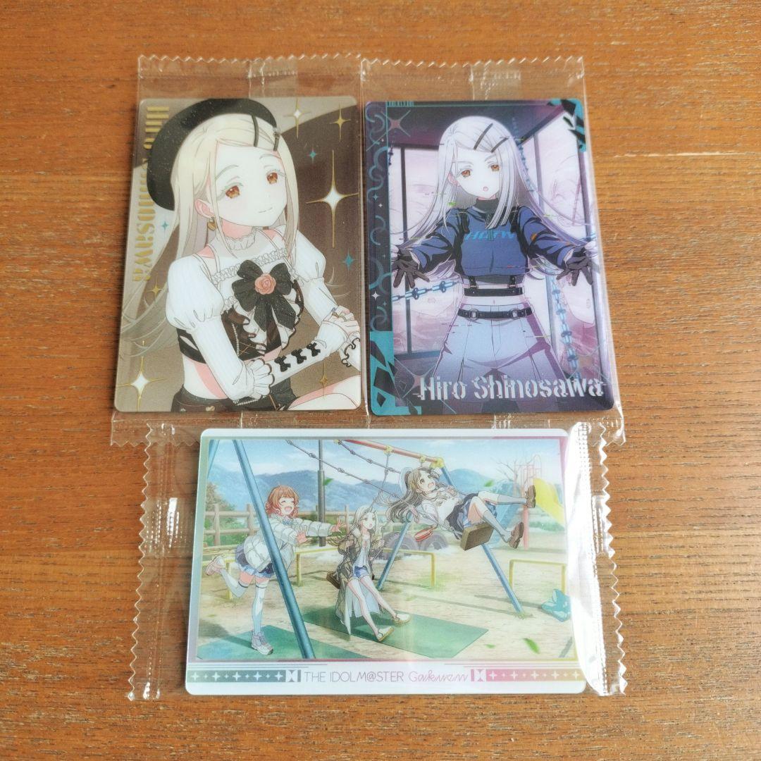 学園アイドルマスター 学マス ウエハース 3弾 篠澤広 3枚セット - メルカリ