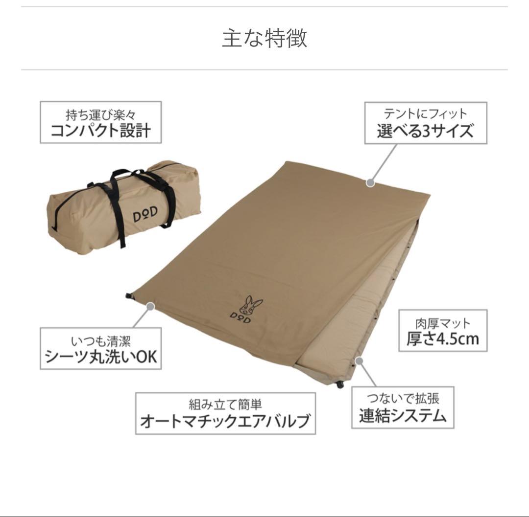 ✨超美品✨ ソトネノサソイ SOTO-SASOI M マット 単品