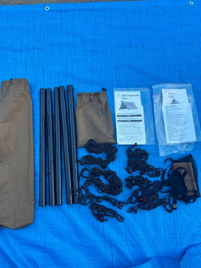 【美品】テンマク デザイン サーカスST コネクトヘキサ