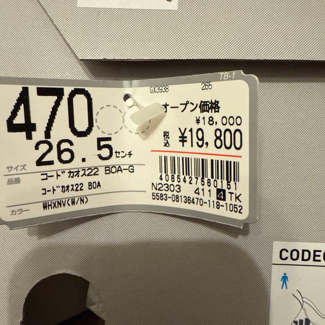 adidas ゴルフシューズ ホワイト