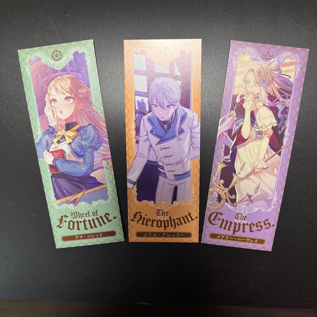 サイレント・ウィッチ しおり セット 限定 - メルカリ