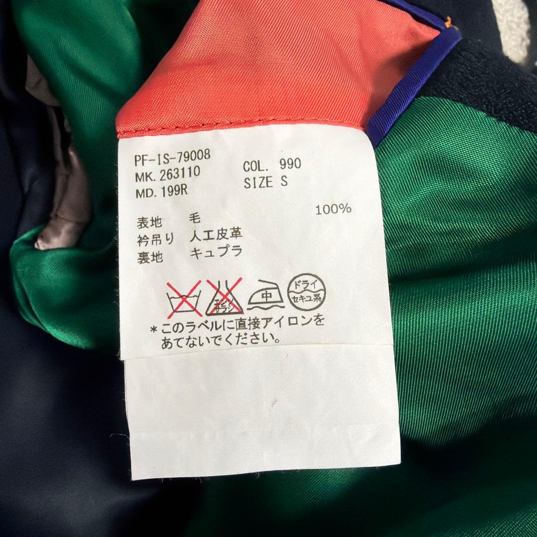 【美品】Paul Smith ポールスミス チェスターコートS ウール100%