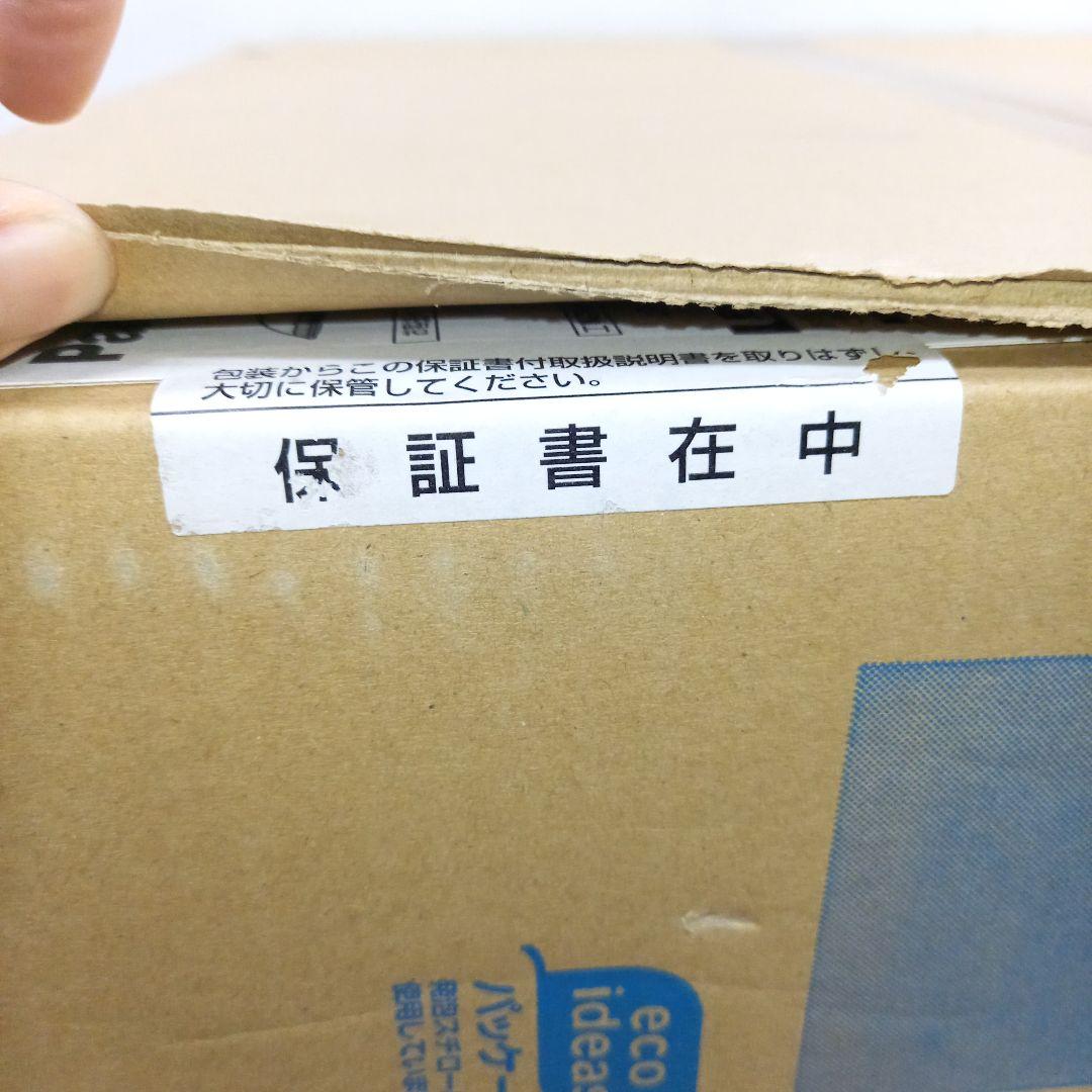 未開封◎Panasonic 6畳 蛍光灯ペンダントライト HHL205GPL