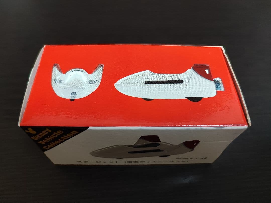 トミカ スタージェット (東京ディズニーランド)