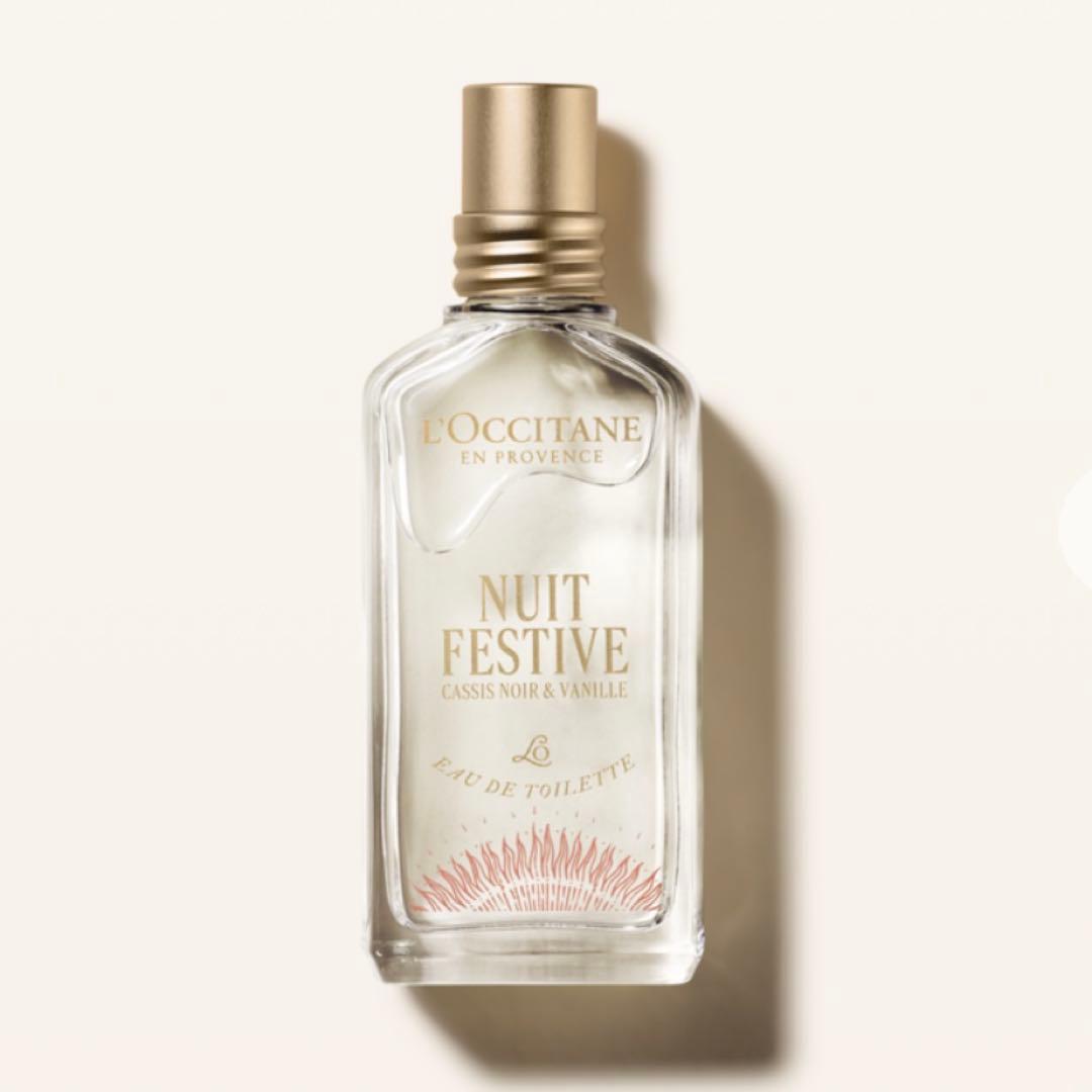 ロクシタン ニュイフェスティブシークレットコンプリート 2025