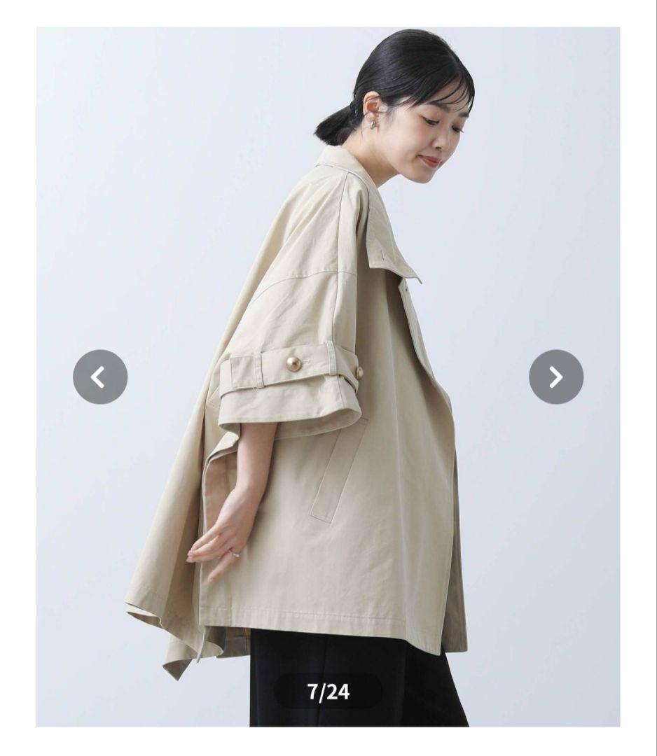 Gready Brilliant　ケープトレンチコート