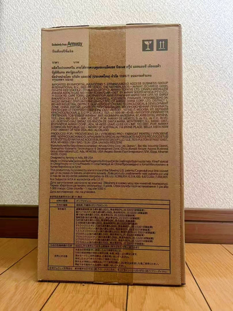 特価 新品未使用 eSpring Ⅱ 浄水器用カートリッジ