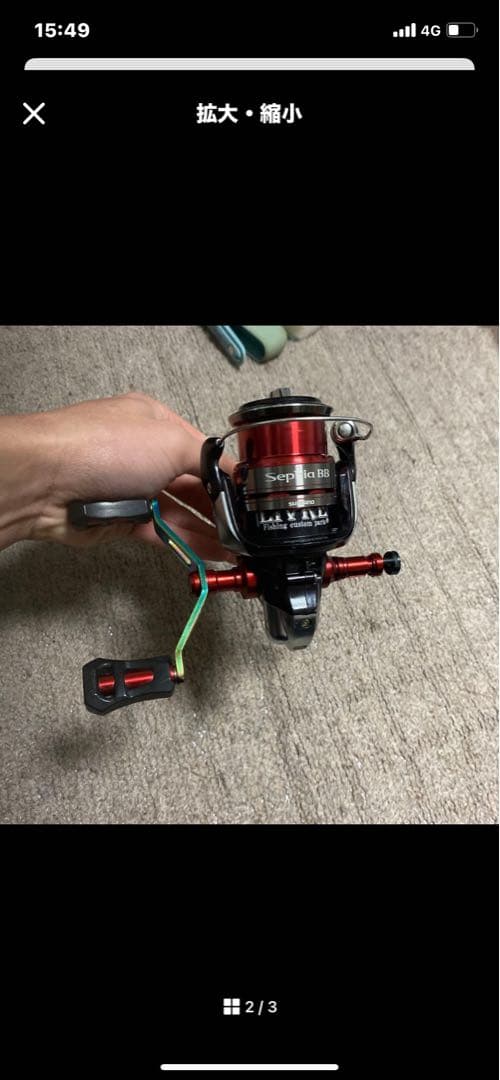 Shimano セフィアBB ドレスカスタム