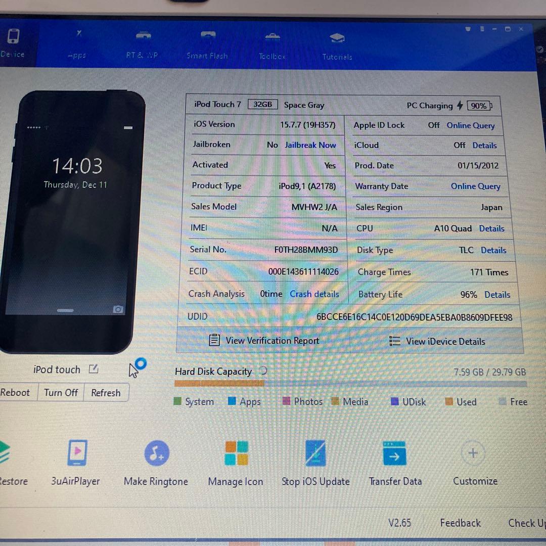 453 電池最良好☆比較的美品☆iPod Touch7 第7世代 32GB☆
