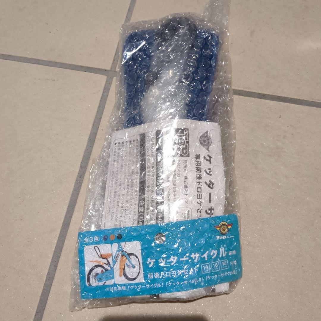 People 幼児用自転車 16インチ 青　新品の泥除けとチェーンロック付き