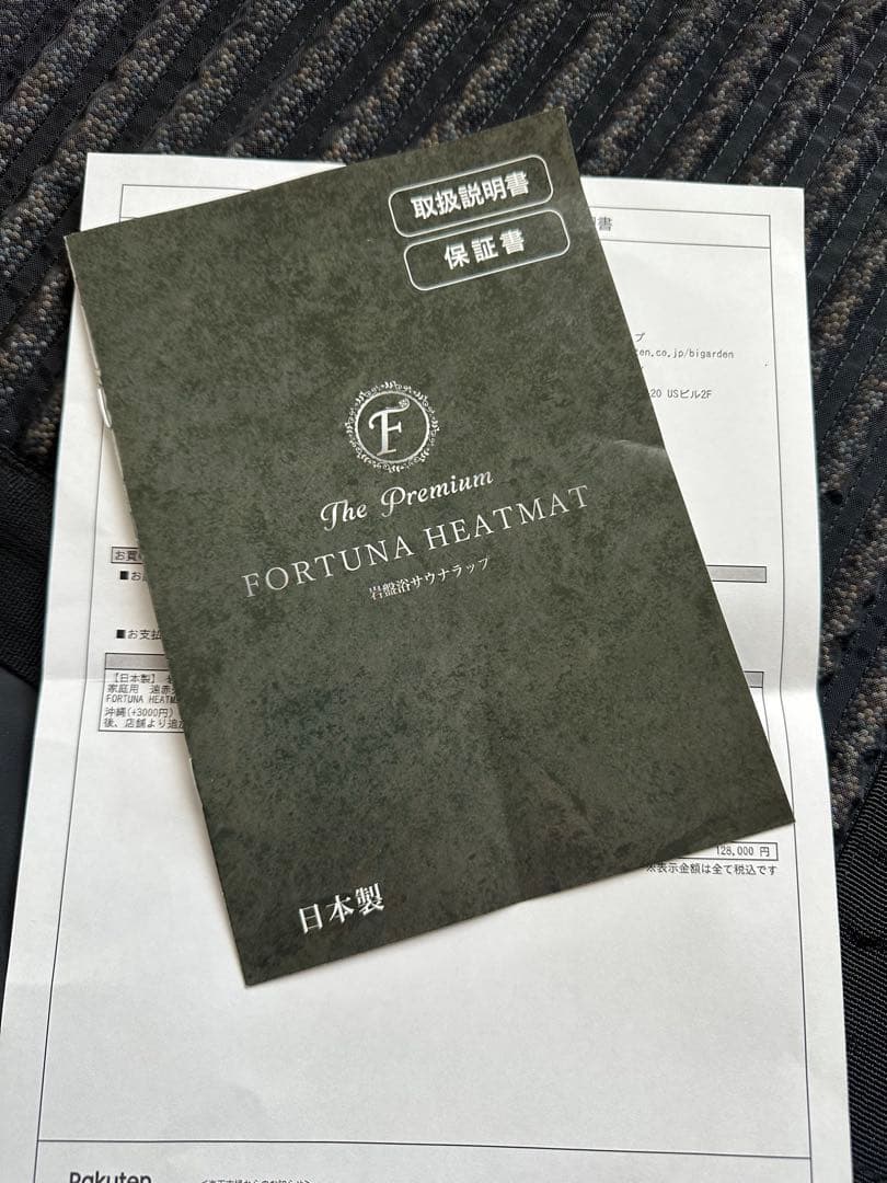 【日本製】 岩盤浴サウナラップ 岩盤浴×サウナ