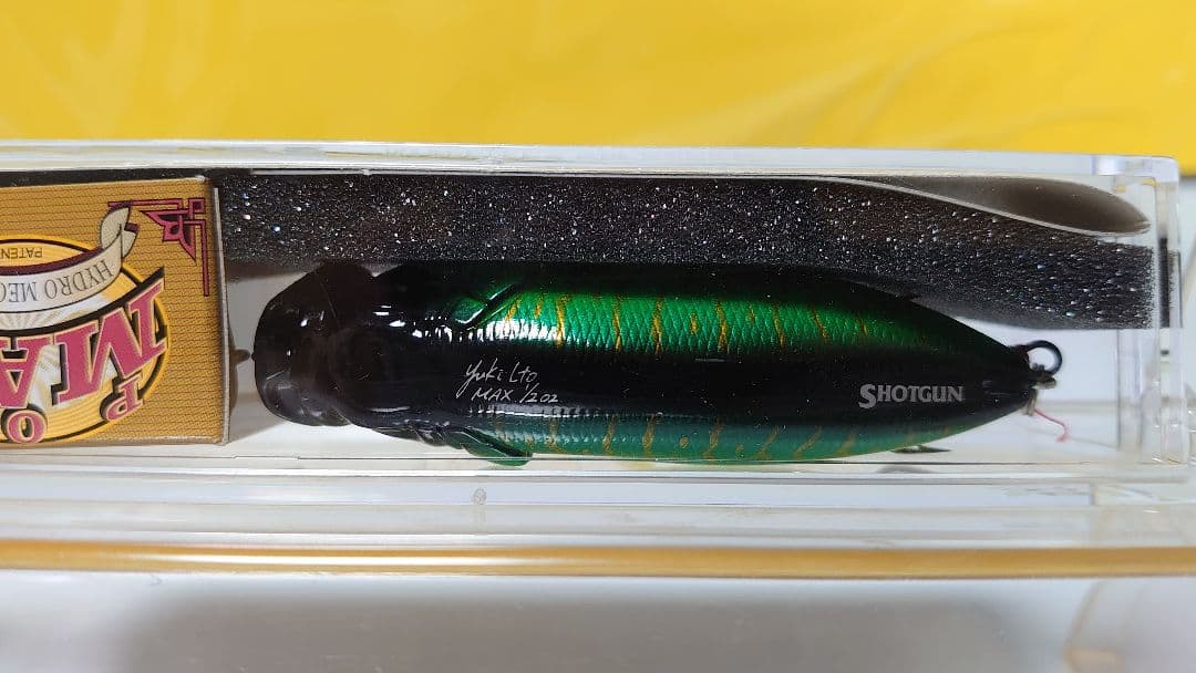 メガバスPOP-MAXスペシャルカラーショットガンホットタイガー