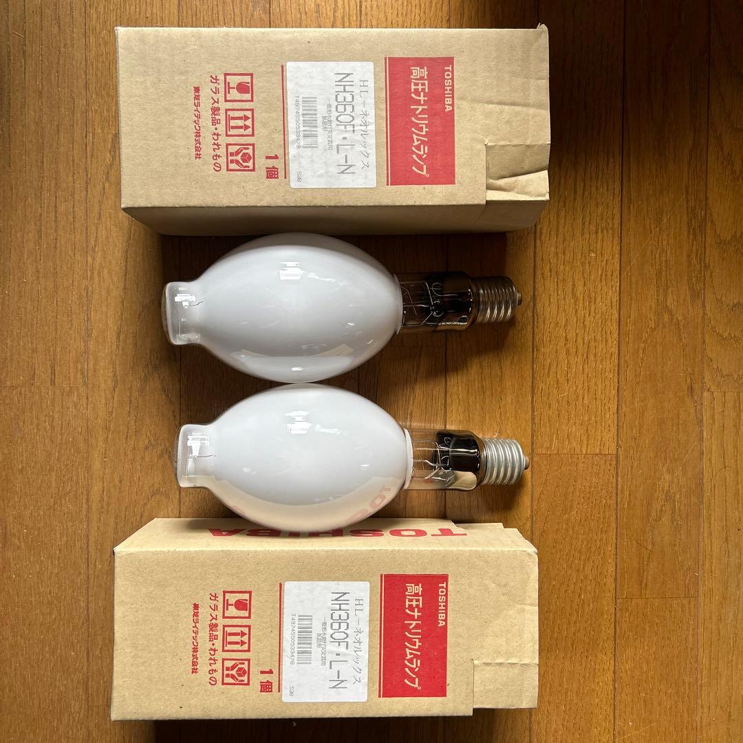 NH360F・L-N 高圧ナトリウムランプ 2本セット