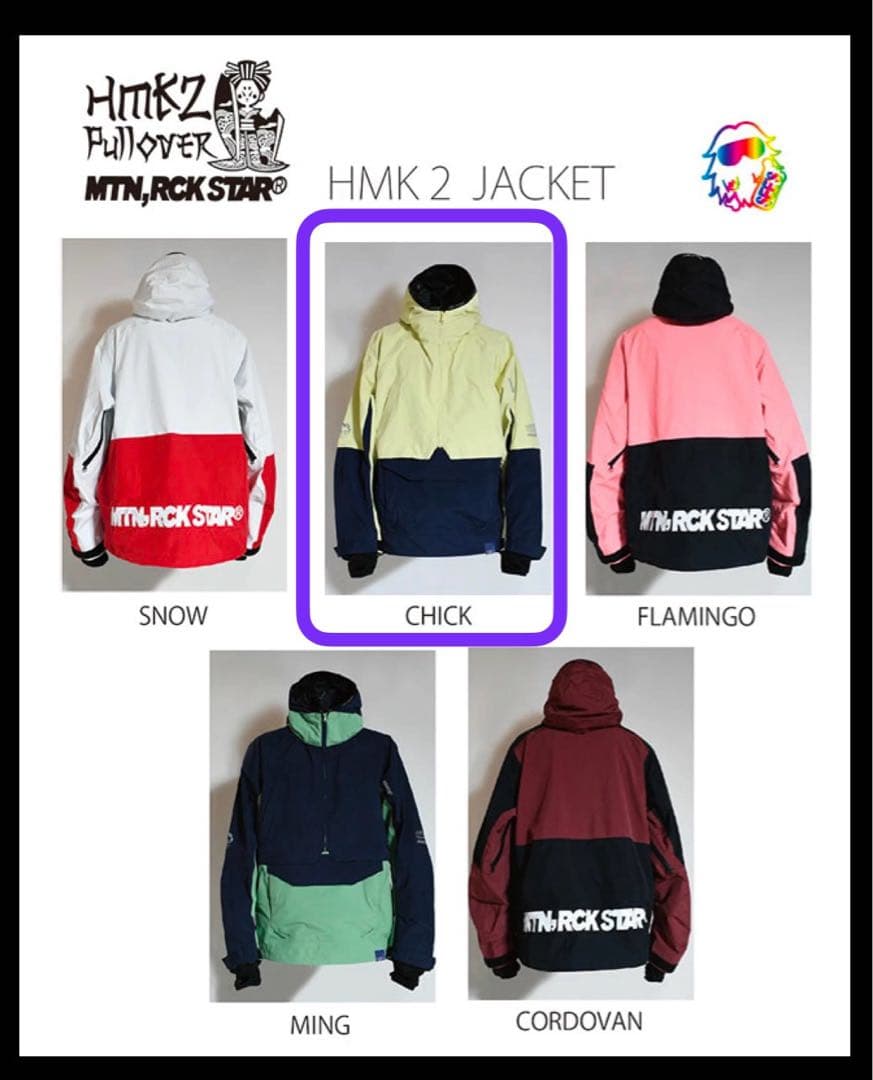 MTN, ROCKSTAR フード付きアウター