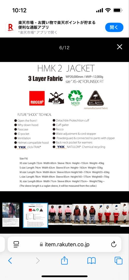 MTN, ROCKSTAR フード付きアウター