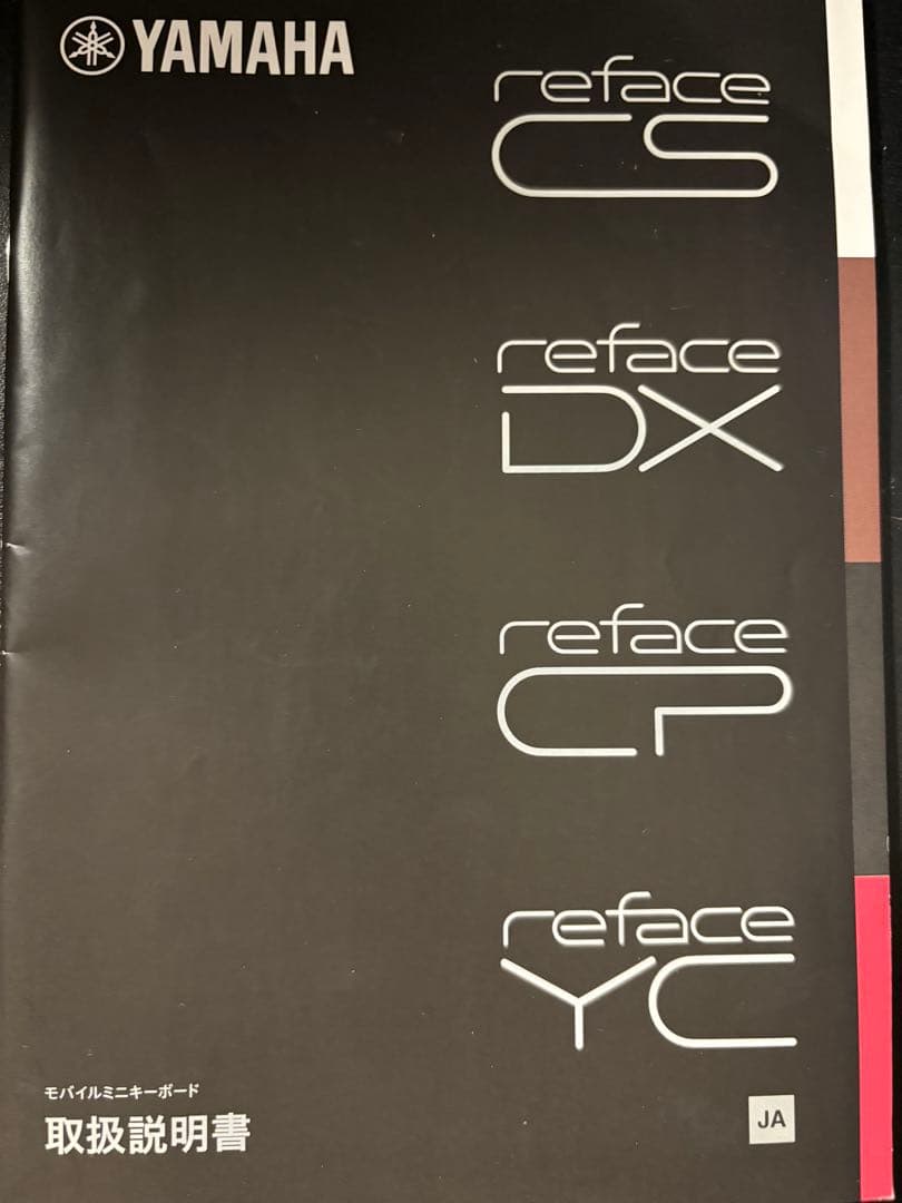 【YAMAHA reface CS】付属品＋オプション2点付き
