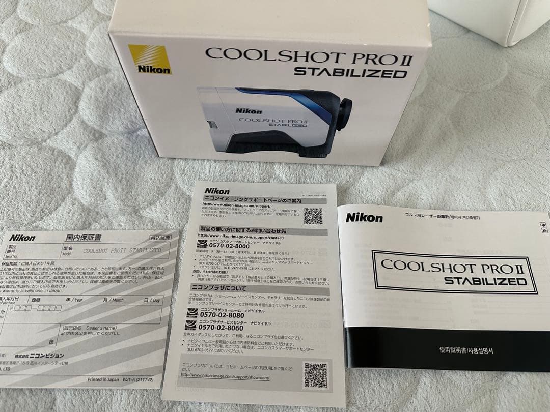 Nikon COOLSHOT PRO II スタビライズド