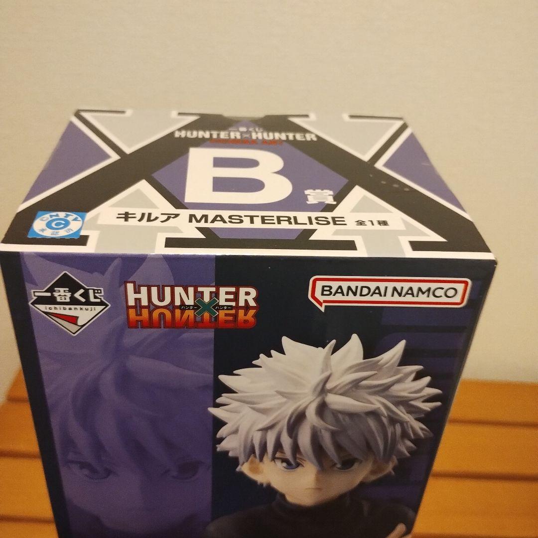 ガキ扱い】HUNTER×HUNTER 一番くじA賞 ゴン B賞キルア【すんな