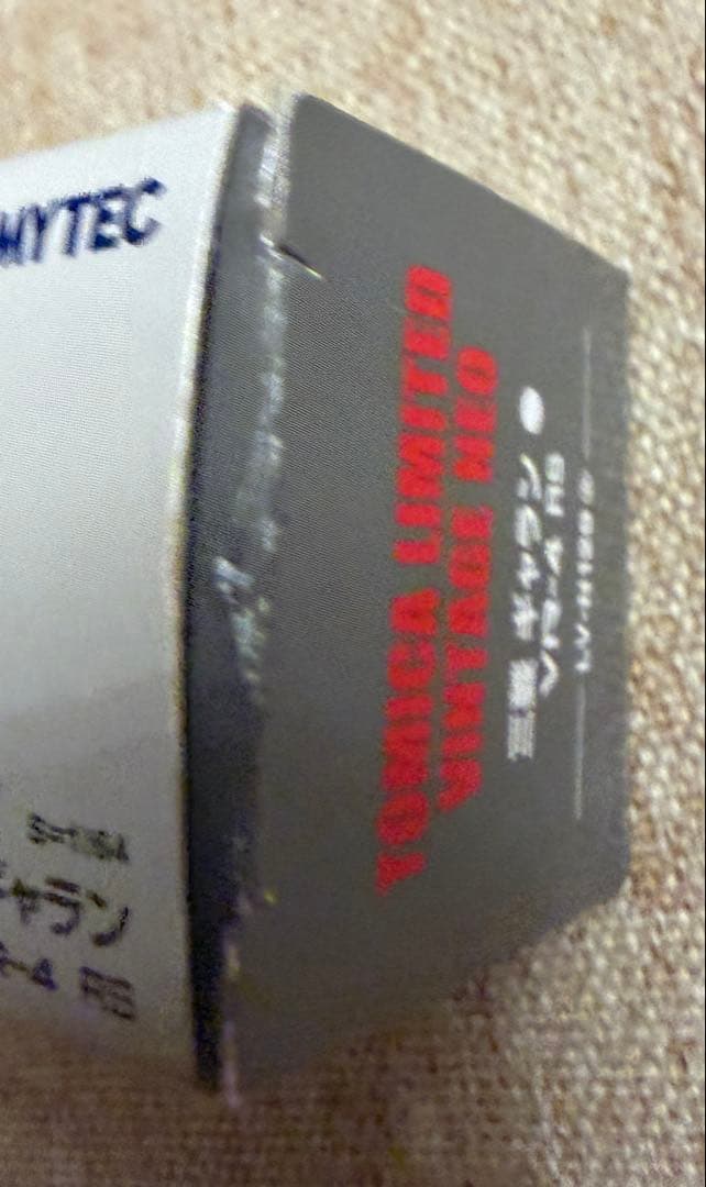 トミカリミテッド ヴィンテージネオ 三菱ギャラン VR-4 RS