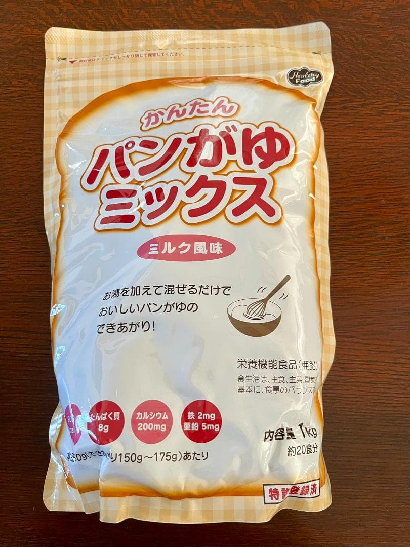介護食「かまなくてよい」30種類97個セット・レトルトおかず