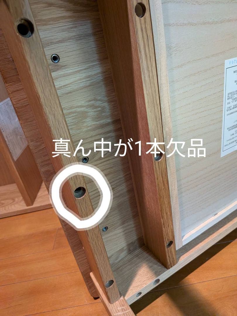 ■送料込■無印 MUJI オーク無垢材デスク 引出足元棚付 学習机 事務テーブル