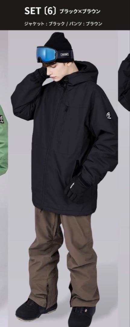 スノーボードウェアセット ブラック×ブラウン　XS 女性にも