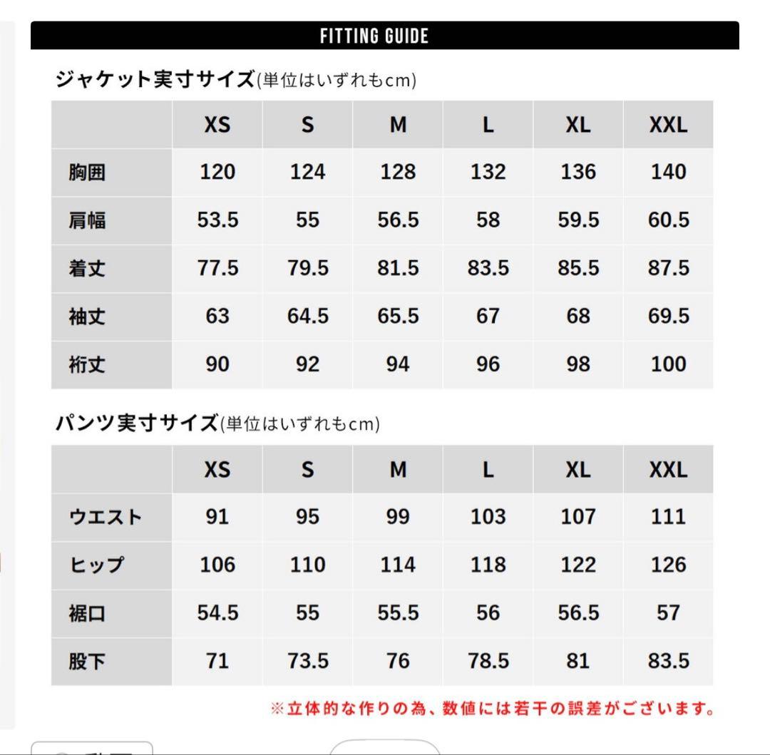 スノーボードウェアセット ブラック×ブラウン　XS 女性にも