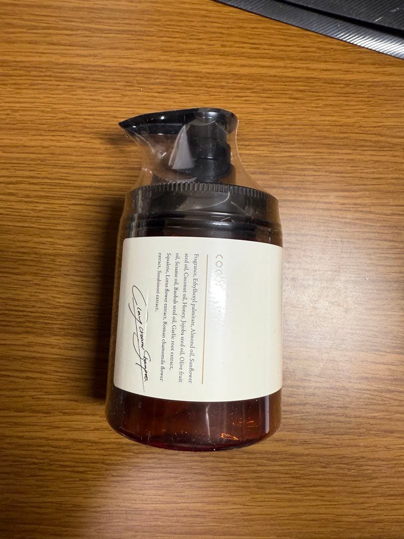 ココネクリームシャンプー