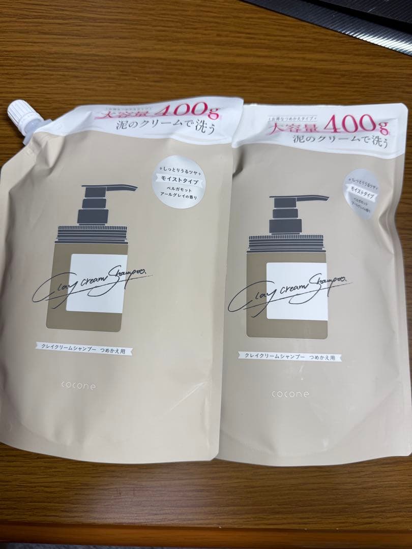 ココネクリームシャンプー