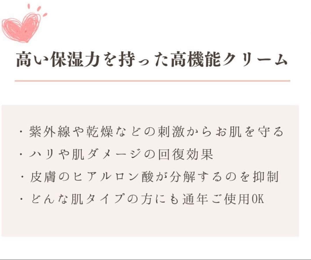 専用です❤️最新⭐️リニューアル品⭐️WIQOワイコナリシングクリーム❄️新パッケージ⭐️