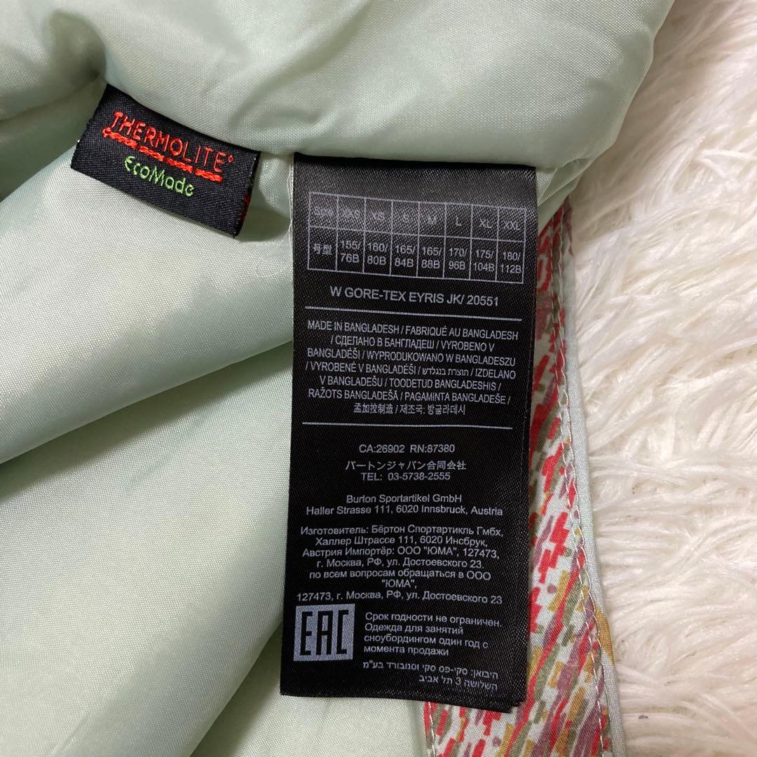 【美品】BURTON GORE-TEX EYRIS JK グリーン M