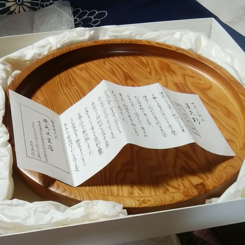 屋久杉　丸盆　木製くり抜き　インテリア工芸品 世界遺産 銘木 貴重 神秘的　鑑賞