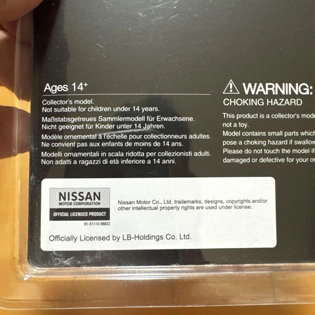 ミニカー MINI GT LBWK LB Works Nissan GT-R 49