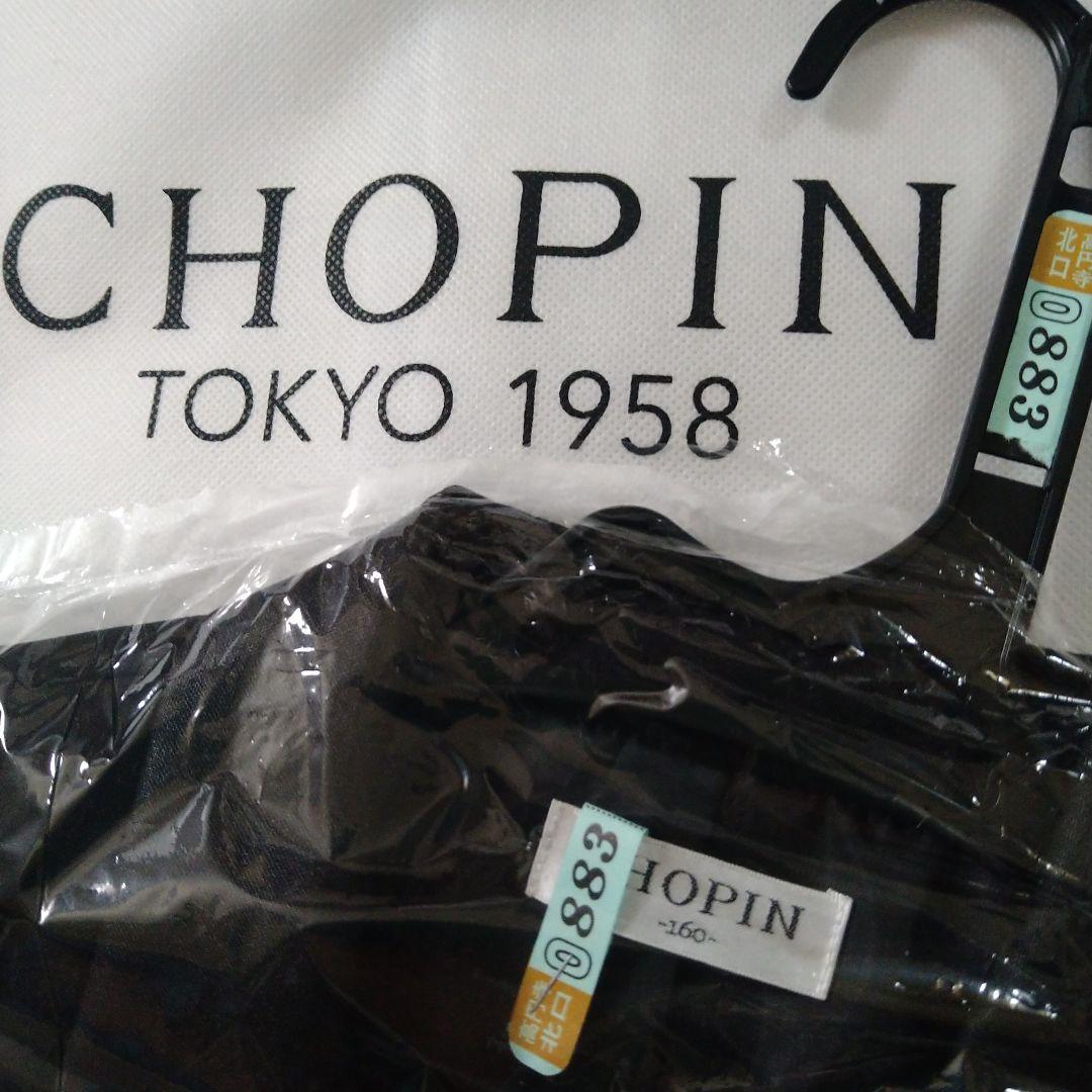 小学校卒業式用フォーマルスーツ