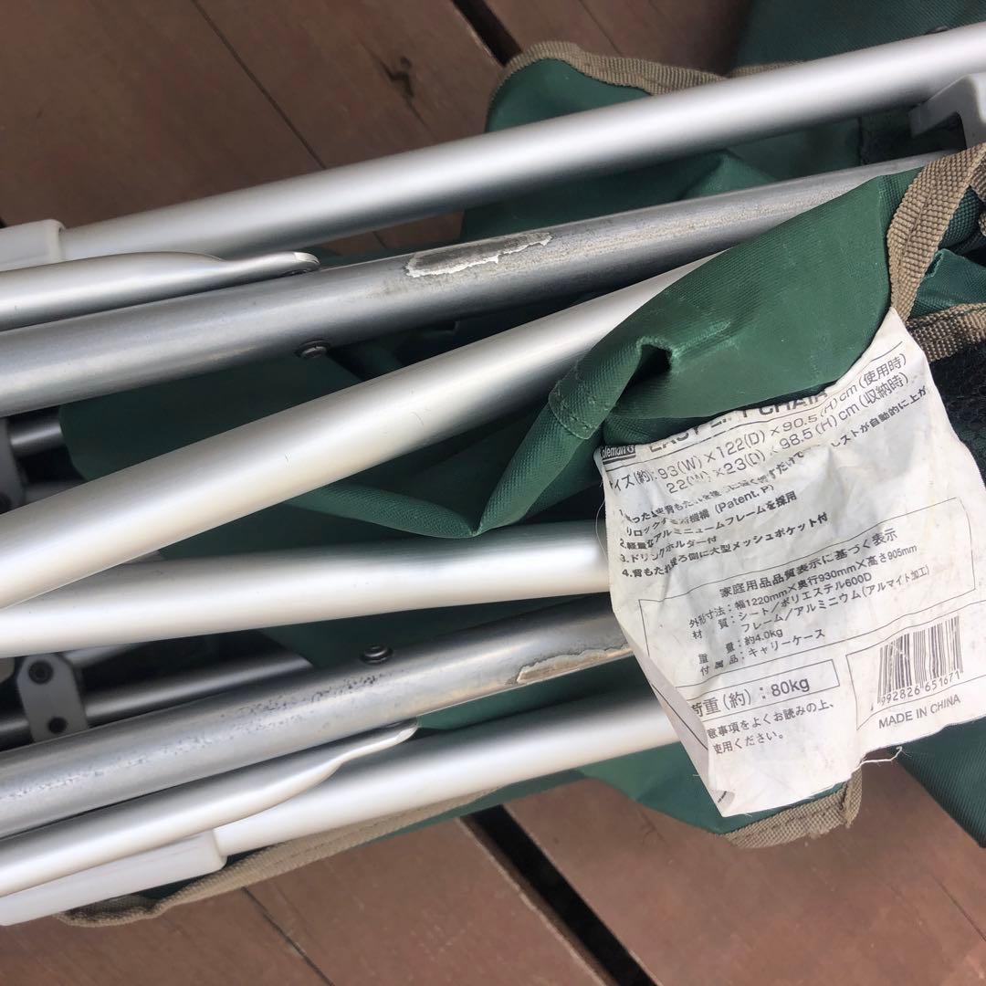 Coleman コールマン イージーリフトチェア 2脚セット