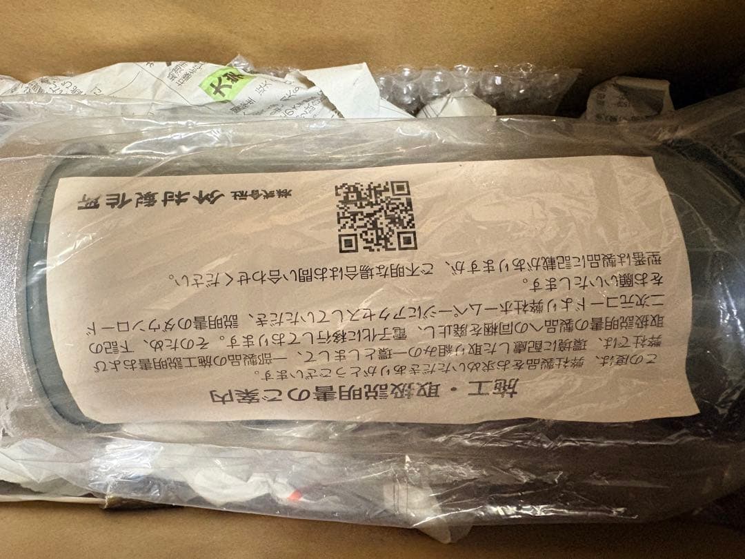 竹村製作所 不凍水抜MT 本体のみ40×0.3m