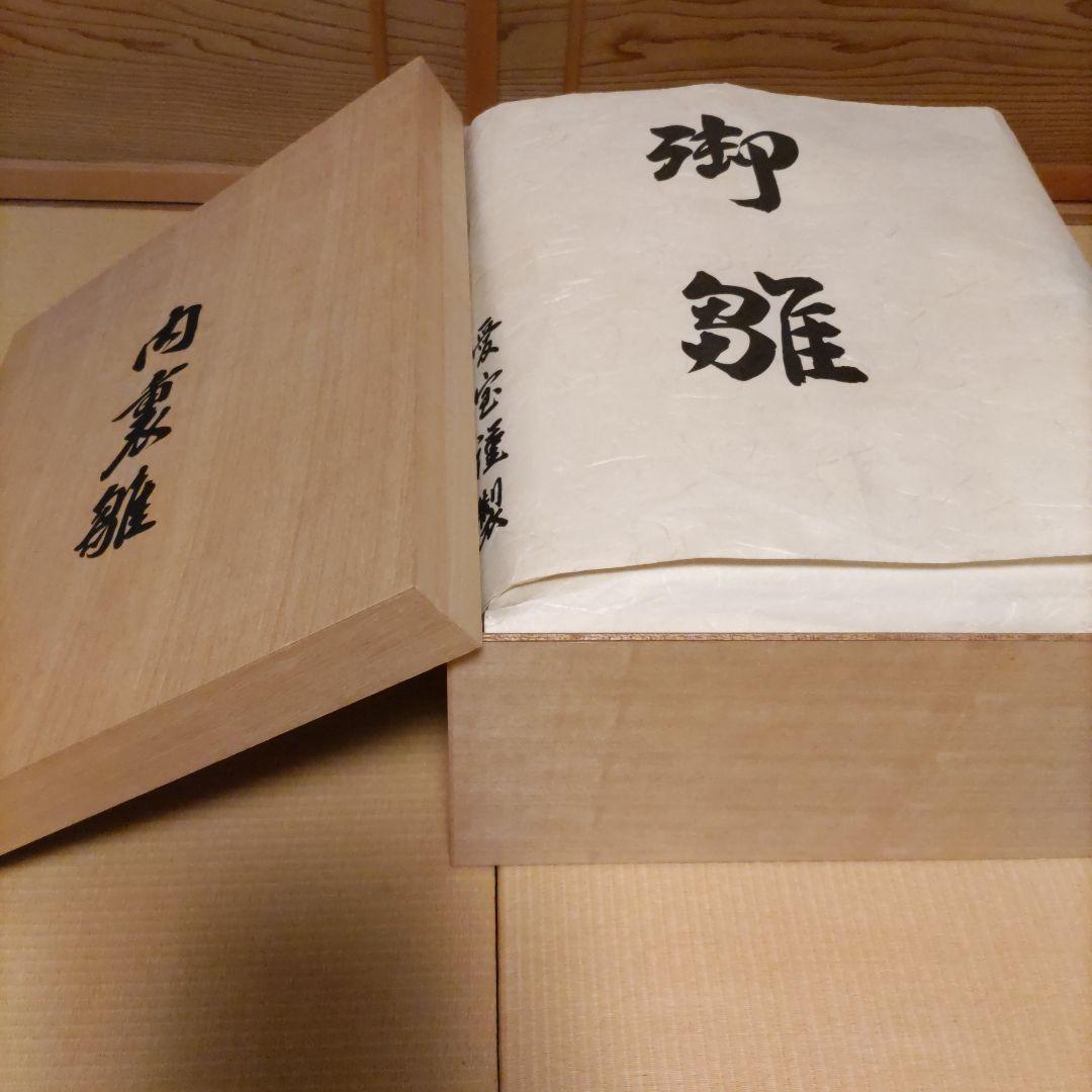 慶雲作 京雛 親王揃い 正絹本仕立十二単衣 台座・毛氈付 - メルカリ