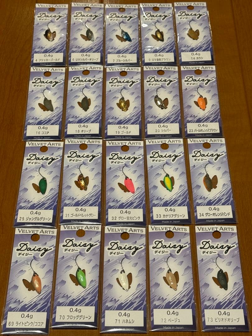 【全色セット】ベルベットアーツ デイジー0.4g