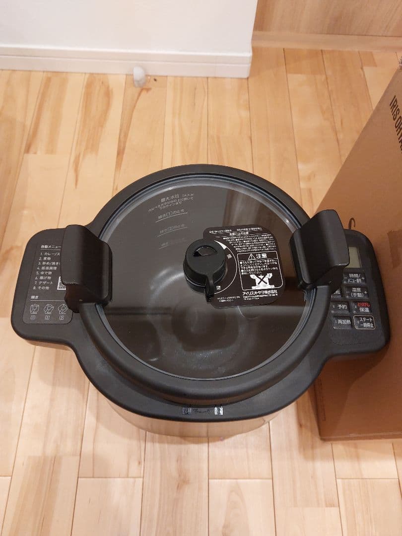 アイリスオーヤマ シェフドラム DAC-IA2-H 2023年製 グレー