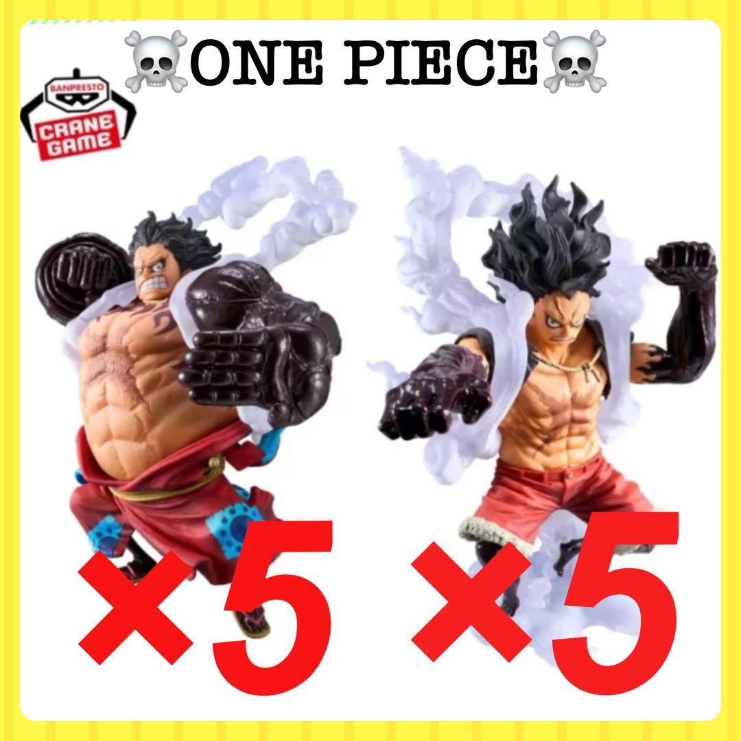 ONE PIECE ワンピース バウンドマン スネイクマン 各5体 10体セット