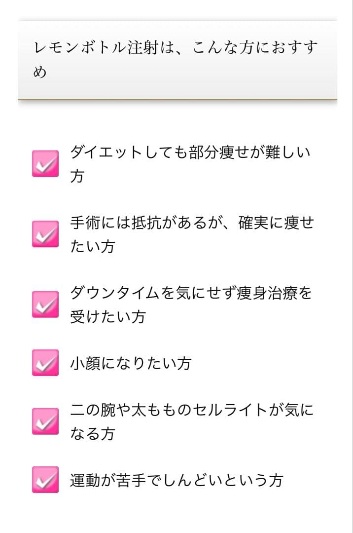 e☆プロフィール必読下さい☆ 　レモンボトル3本