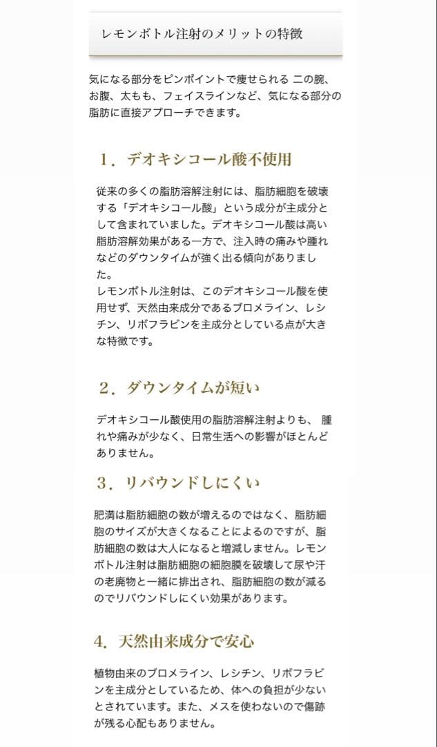 e☆プロフィール必読下さい☆ 　レモンボトル3本